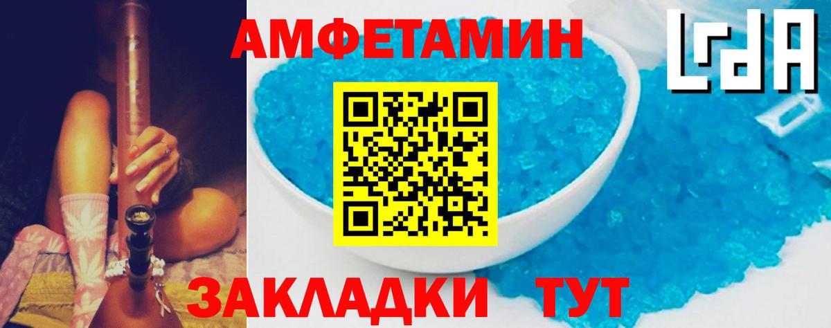 Дербент  АМФЕТАМИН  АМФ  Вход с VPN  АМФ Premium 