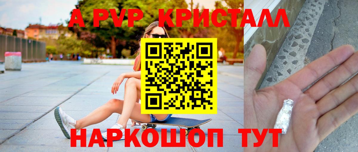 A PVP СК КРИС  А ПВП СК КРИС  Дербент  Alpha PVP  Вход с VPN 