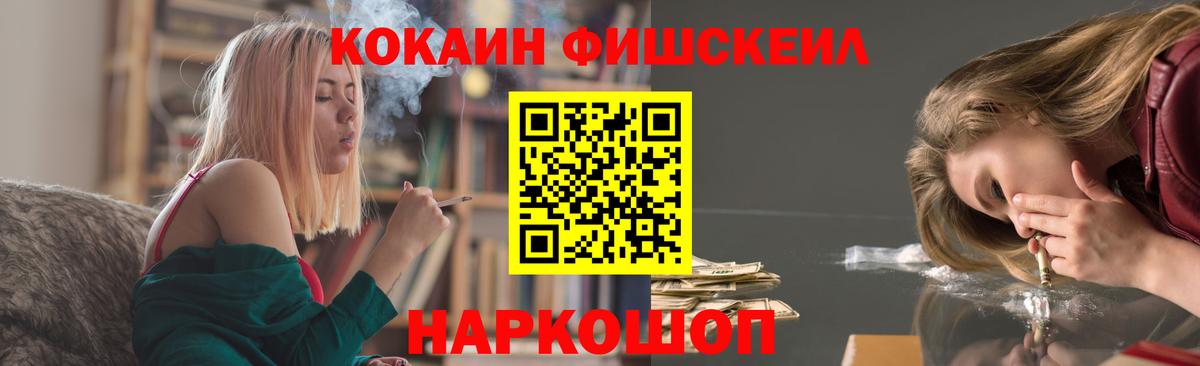 Cocaine VHQ  Кокаин Боливия  Дербент  Вход с VPN 