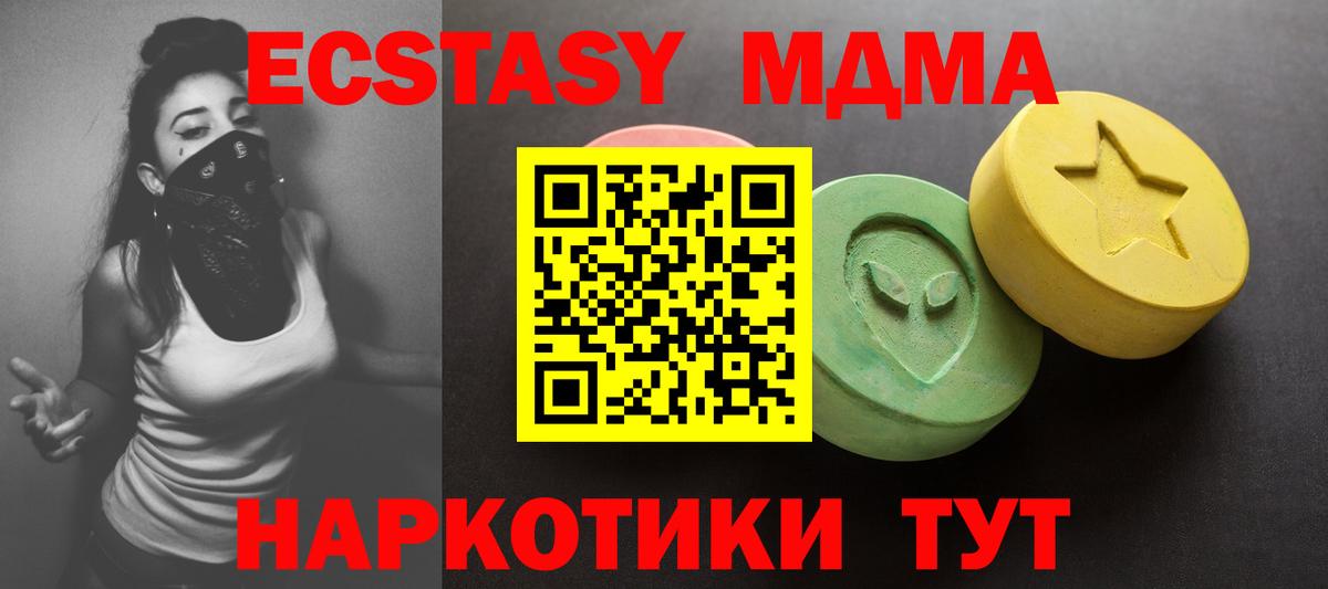 Экстази Punisher  Вход с VPN  Экстази  Дербент 