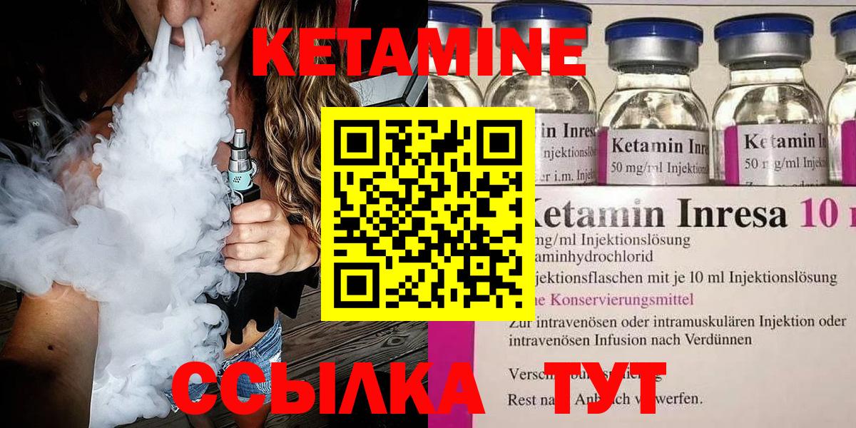 Дербент  Кетамин ketamine  omg онион  Вход с VPN 