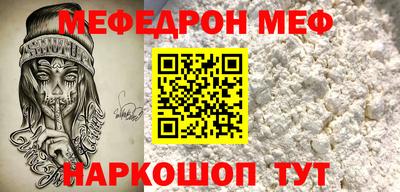 2c-b Балашиха