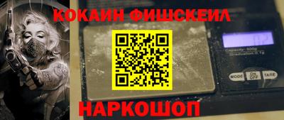 соль курить ск Балаково