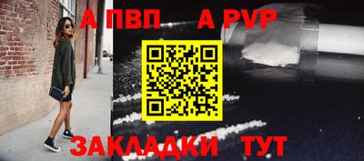 2c-b Балашиха