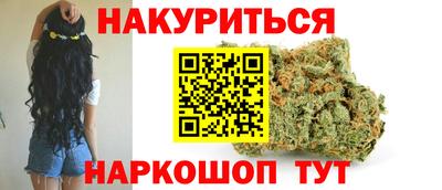2c-b Балашиха