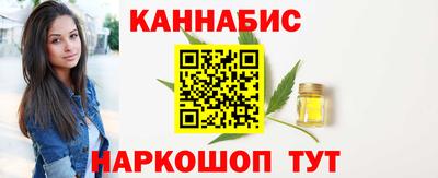 2c-b Балашиха