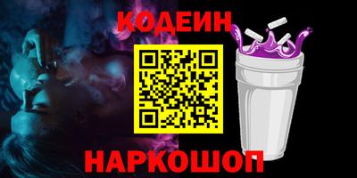 соль курить ск Балаково