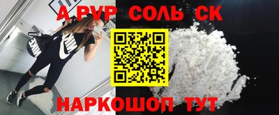 СК Балахна