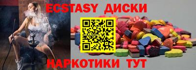 соль курить ск Балаково