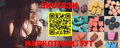 соль курить ск Балаково