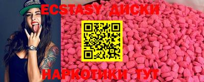 соль курить ск Балаково