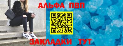 2c-b Балашиха