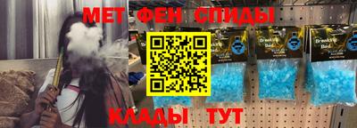 2c-b Балашиха