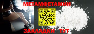 соль курить ск Балаково