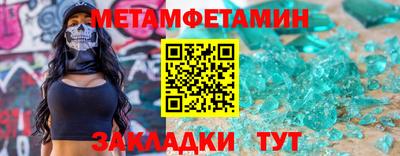 соль курить ск Балаково