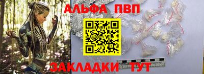 соль курить ск Балаково