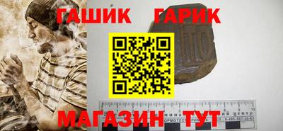 соль курить ск Балаково