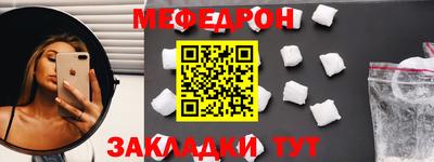 СК Балахна