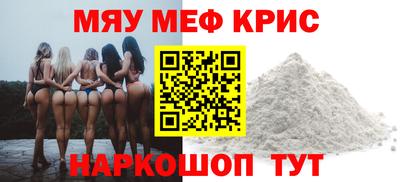 соль курить ск Балаково