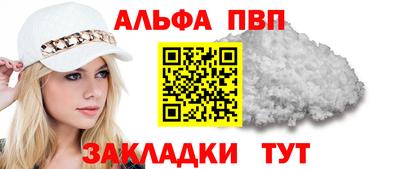 2c-b Балашиха
