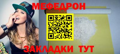СК Балахна