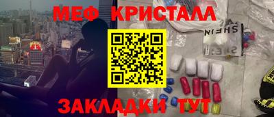 2c-b Балашиха