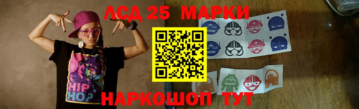 ЛСД экстази кислота Дербент