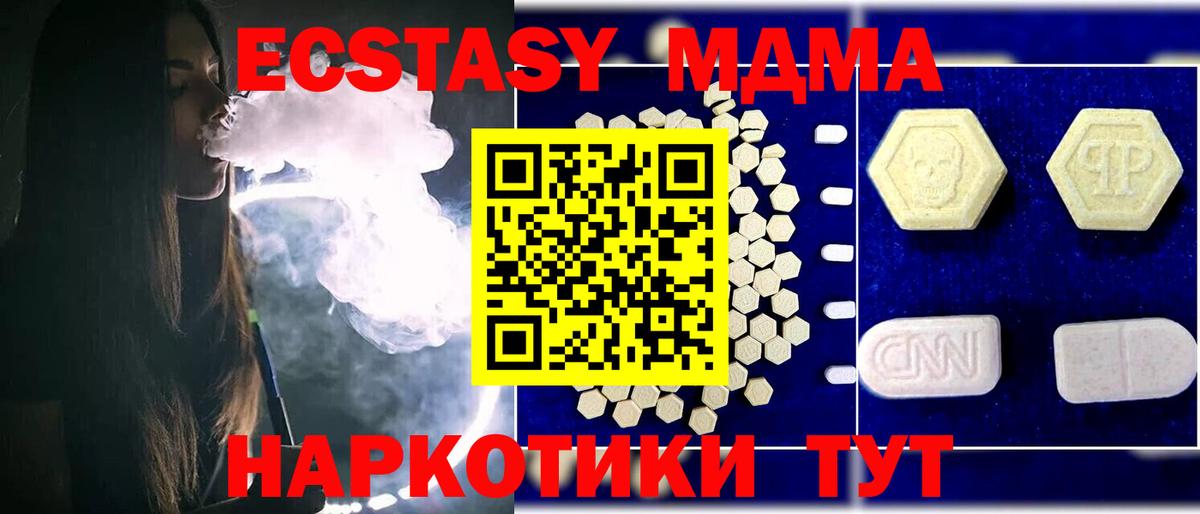 Дербент  МДМА  Вход с VPN  МДМА кристаллы 