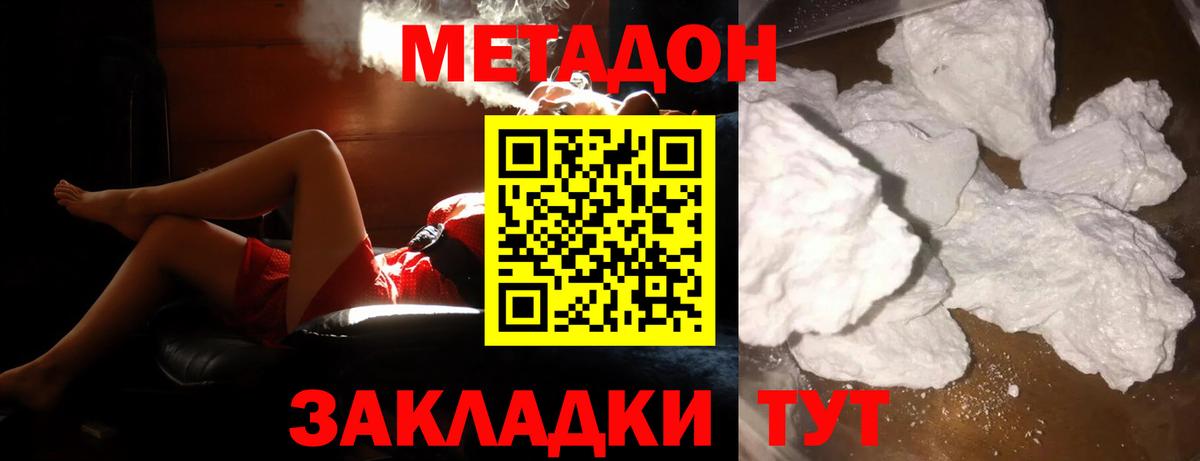 Дербент  mega   Вход с VPN  МЕТАДОН methadone 