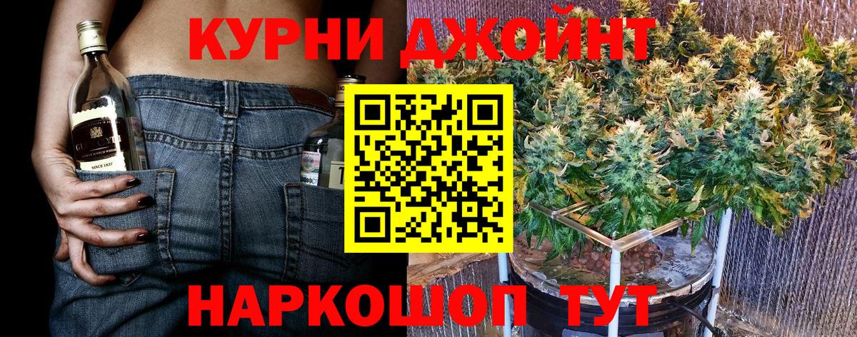 Конопля марихуана  Бошки марихуана тримм  Дербент  Марихуана индика  Вход с VPN 